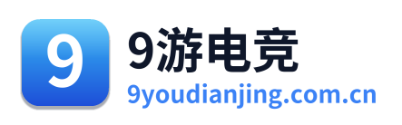 9游电竞